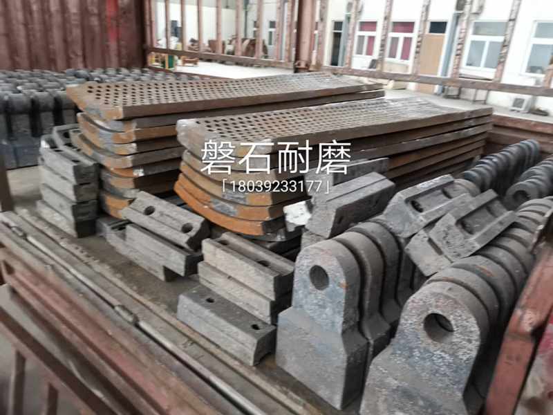 破碎機(jī)錘頭 破碎機(jī)錘頭